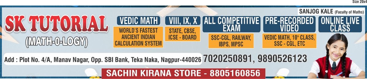 SK TUTORIAL ,Nagpur image 4